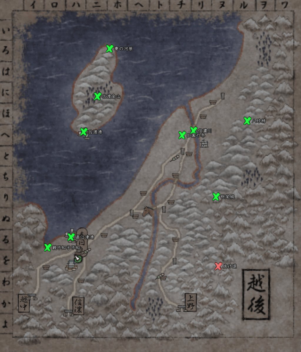 神宮の越後MAP