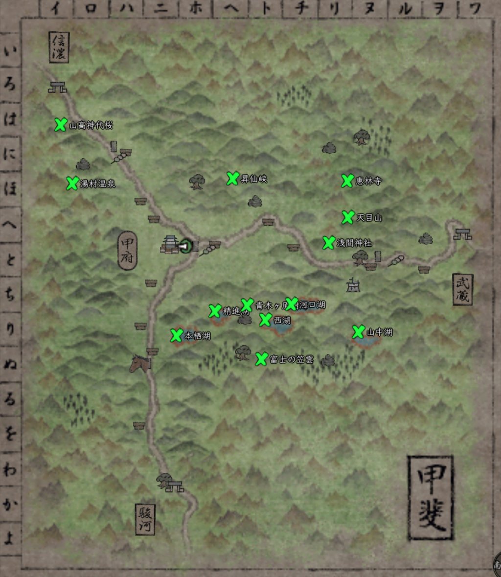 Archive.orgから取得した神宮の甲斐MAP