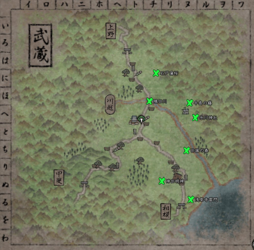 Archive.orgから取得した神宮の武蔵MAP