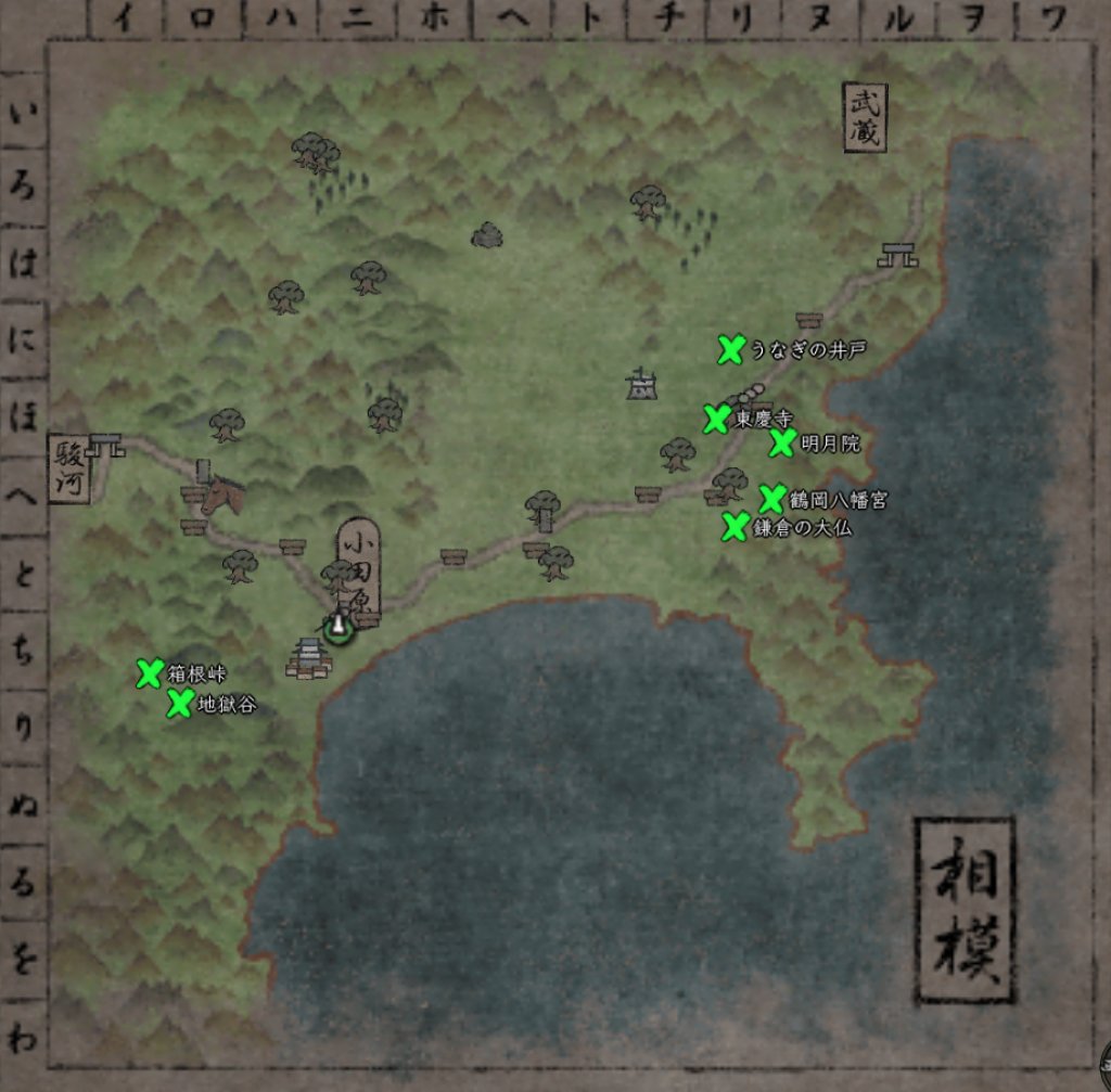 Archive.orgから取得した神宮の相模MAP