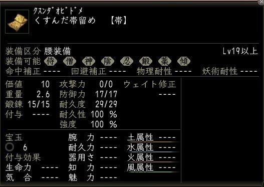 くすんだ帯留め.JPG