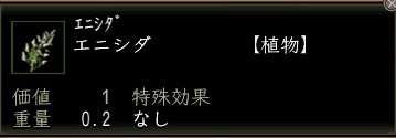 エニシダ.JPG