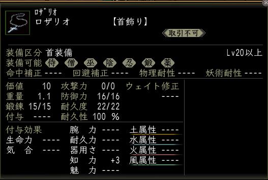 ロザリオ.JPG
