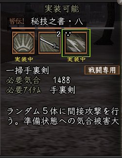 issou.jpg