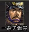 一萬田00.jpg