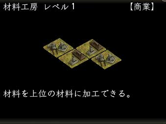 材料工房.Lv1.jpg
