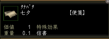 tanabata_1.png