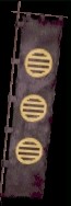 三つ引両本グラ.JPG