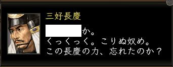 nagayoshi.JPG