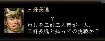 長逸台詞.JPG