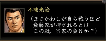 不破光治_01.jpg