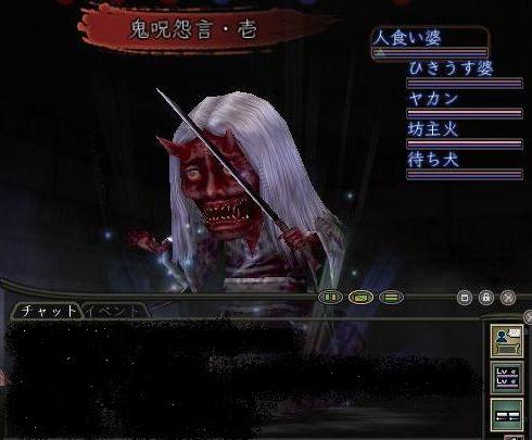 人食い婆.jpg
