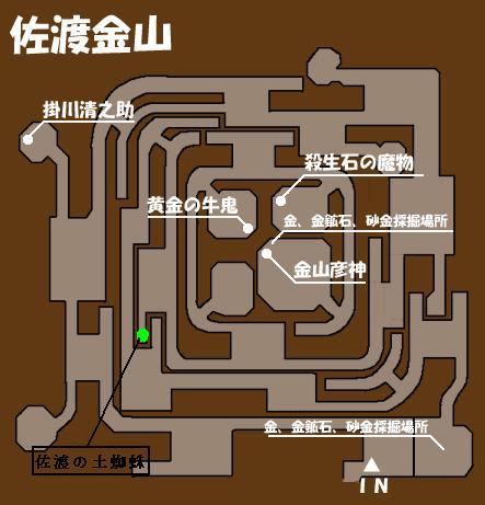 sadokinzan_map2.JPG