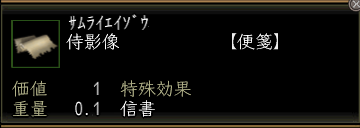 samuraieizou_1.png