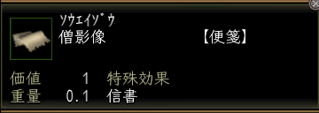 soueizou_1.png