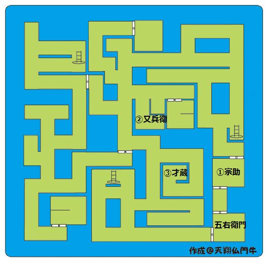 五右衛門の挑戦状.jpg 五右衛門の挑戦状.jpg