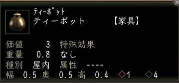 ティーポット.JPG
