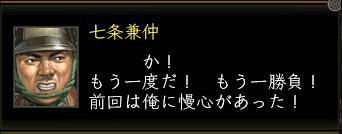 7jo2.JPG
