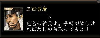 長慶台詞.JPG
