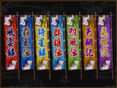 上覧旗指印.jpg
