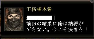 木猿開始2.jpg