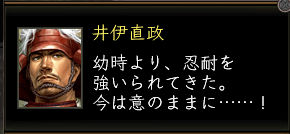 井伊直政.jpeg