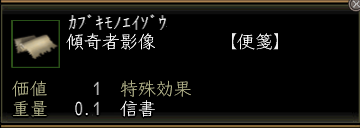 kabukimonoeizou_1.png