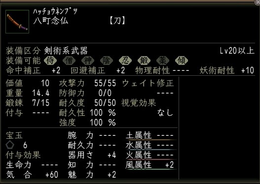 八町念仏.JPG