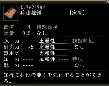 兵法雄鑑.JPG